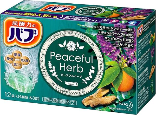 Kao Babu Bath - BAB Piece Full herb 12 Tablets Input