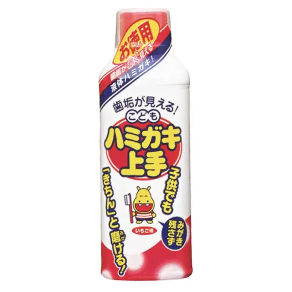 Children's tooth plaque cleaning liquid strawberry flavor dental plaque display agent 180ml - 图片 2
