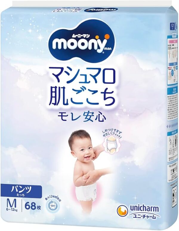 Moony Man Turn-over Pants M/Standing M (52）