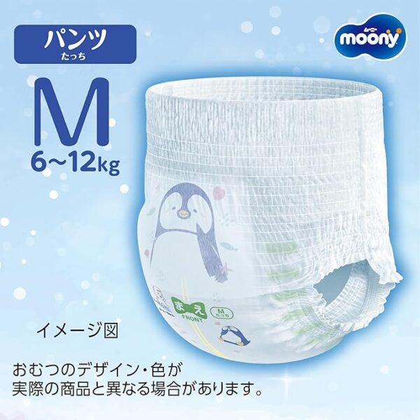 Moony Man Turn-over Pants M/Standing M (52） - 图片 4