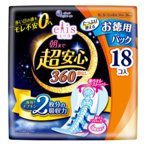エリス 朝まで超安心 360 羽なし 夜用 36cm 特に多い日の夜用 ナプキン 1個(18枚)大王製紙 生理用品