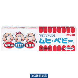 ムヒ・ベビー 15g 池田模範堂 塗り薬 かゆみ止め 虫さされ あせも おむつかぶれ【第3類医薬品】