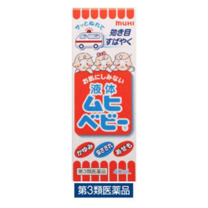 液体ムヒベビー 40ml 池田模範堂 塗り薬 かゆみ止め 虫さされ あせも おむつのかぶれ【第3類医薬品】