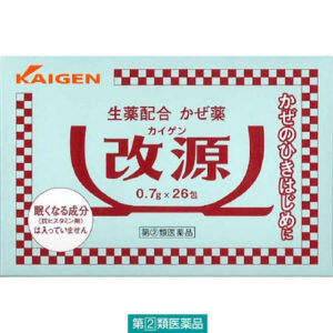 改源 26包 カイゲンファーマ 風邪薬 のどの痛み せき たん 悪寒 発熱 頭痛 関節痛【指定第2類医薬品】