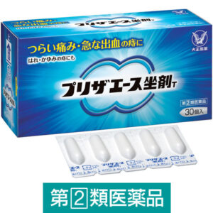 プリザエース坐剤T 30個 大正製薬 坐薬 ステロイド配合 痔 はれ かゆみ【指定第2類医薬品】